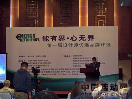 英威騰電氣股份有限公司獲邀出席“能有界·心無界”第一屆設計師優選品牌評選活動