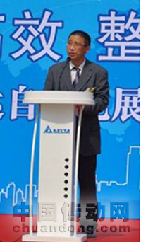 廣東工業大學副校長章云教授在致辭 