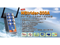 極端應用環境下的 IP67威強嵌入式新品WStrider-200A