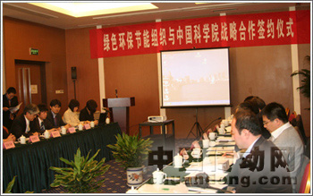 歐姆龍中國積極參與中國節能環保事業