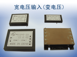 睡眠監護儀用醫療模塊電源 醫用電源 醫療電源