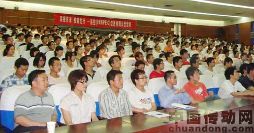 西安科技大學