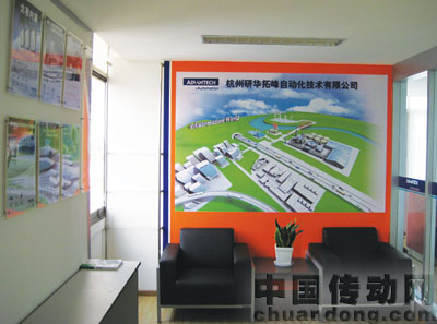 研拓展示區