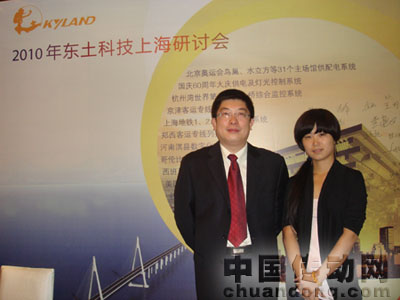 中國傳動(dòng)網(wǎng)記者和東土領(lǐng)導(dǎo)合影