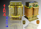 樂清市天璐 CLKDG2-0.8單相串聯電抗器
