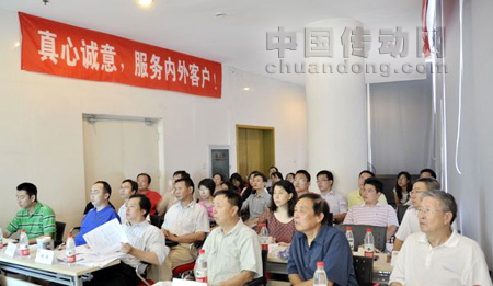 全力以赴，實現公司戰略；真心誠意，服務內外用戶 