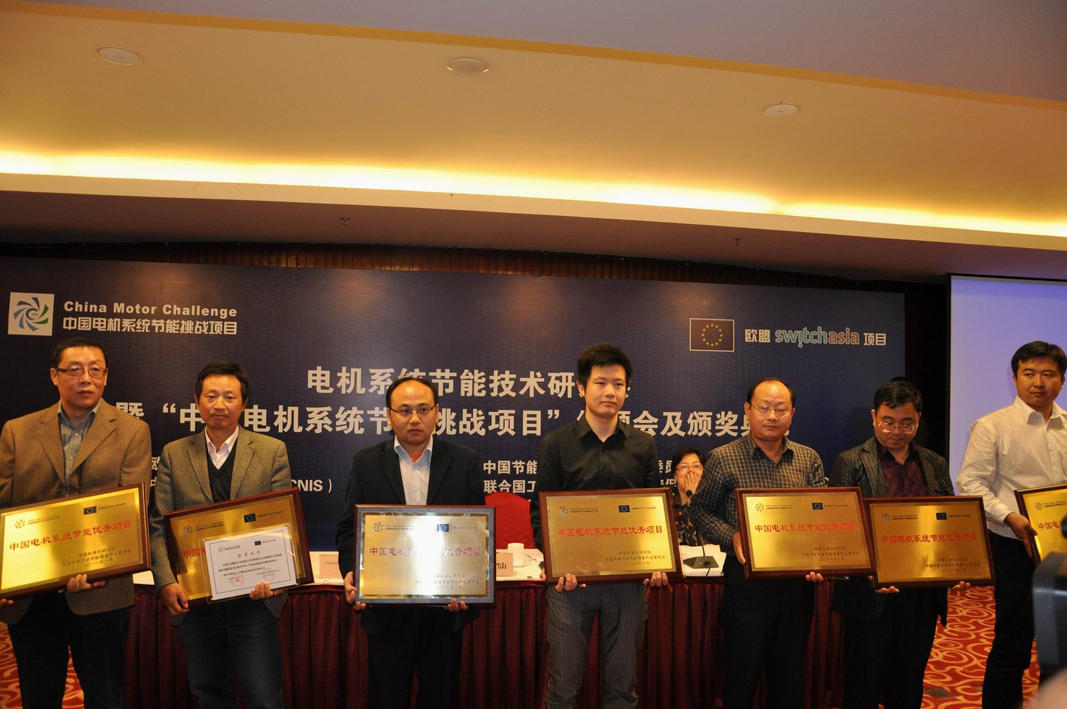 愛社科技產品經理孫雷上臺領獎（中間）