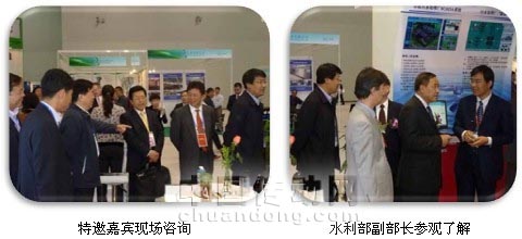 “兩化”融合-亞控水行業(yè)完整解決方案盛裝亮相中國水博會(huì)