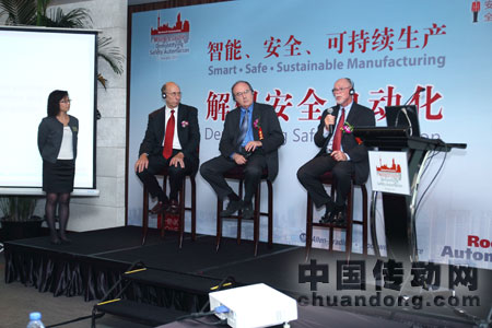 三位專家在現場回答用戶和媒體的問題