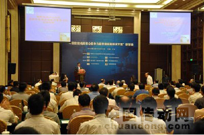 中國數控機床核心競爭力提升途徑和解決方案”研討會