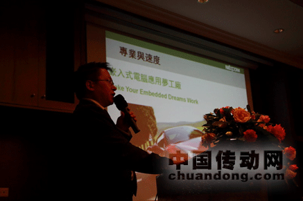 新漢技術領航巡回研討會首站告捷