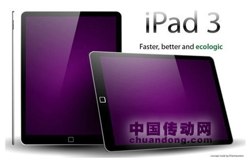 蘋果ipad3上市時間已確定 將引發一場平板電腦的“血案”