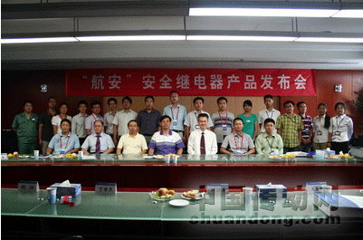 TUV南德意志集團頒發國內首張安全繼電模組功能安全證書 