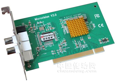 維視圖像(Microvision)推出MV-810系列專業高清圖像采集卡