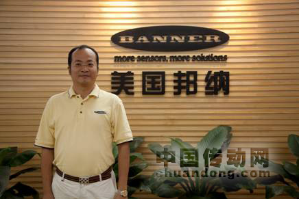 美國邦納李毅總監談物聯網給工業自動化帶來的機遇