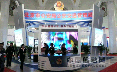 微視凌志（三寶興業）攜手德國Basler 品牌參加2011多國城市交通展