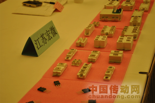 全國電技術節能第十一屆學術年會在嘉興召開