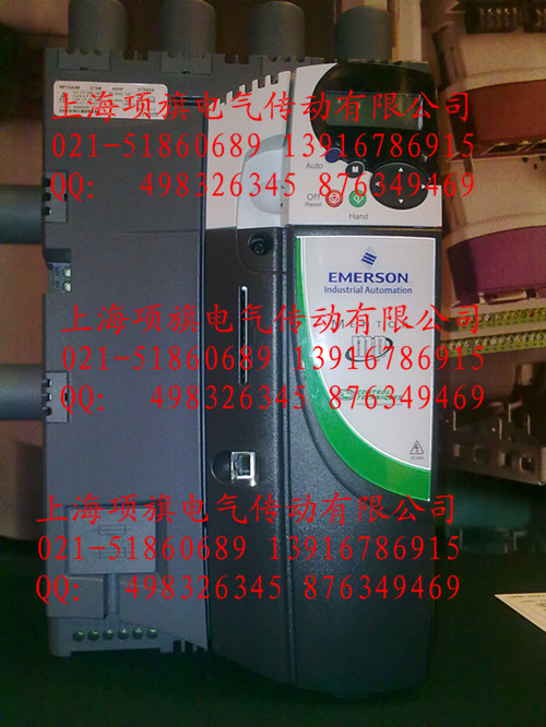 艾默生CT驅動器 MP系列 （項旗電氣代理）