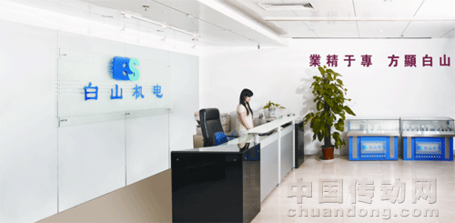 轉(zhuǎn)型，是經(jīng)典的自我涅槃--走進(jìn)深圳市白山機電一體化技術(shù)有限公司