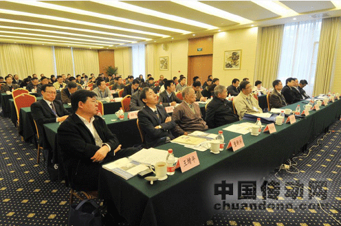四方“中國水力發電工程學會繼電保護學術研討會”在京順利召開 