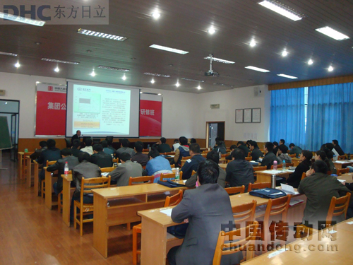東方日立參加大唐集團(tuán)2011年變頻技術(shù)高級(jí)專門(mén)人才培訓(xùn)會(huì)
