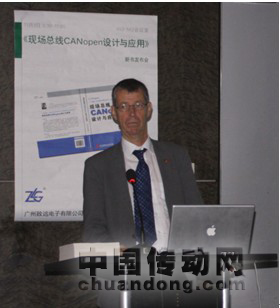  2011年11月3日，由CiA協會和廣州致遠電子有限公司聯合舉辦的《現場總線CANopen設計與應用》新書發布會在上海新國際會展中心召開。