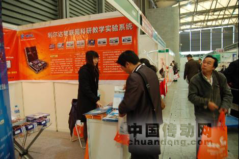 icbuy億芯網應邀參加“2011秋季第78屆中國(上海）電子展