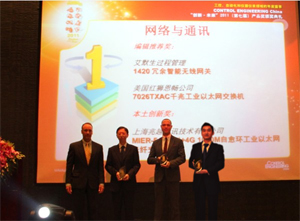 http://www.mexontec.com/newsview.asp?news_id=153 2011國(guó)際工業(yè)博覽會(huì)