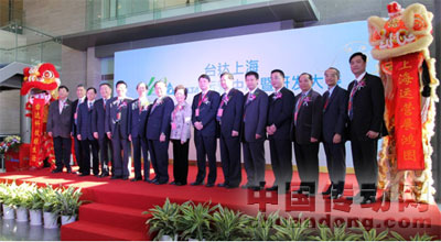 出席典禮的上海市政府領導，以及臺達董事長鄭崇華先生（左七）、中達電通總經理游文人（右一）等領導合影