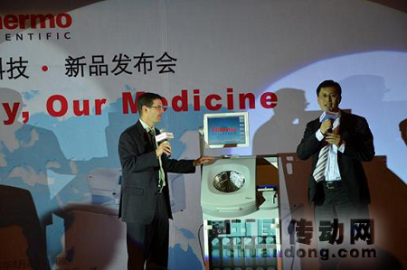 賽默飛病理解剖產品亞太區總監MatthewBell及中國區經理MichaelZhang宣布新產品全球同步上市