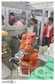 ABB機器人