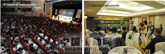NIDays 2011全球圖形化系統設計盛會中國站圓滿落幕