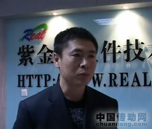 紫金橋軟件張立明先生