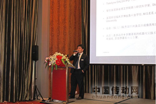上海波創電氣有限公司董事經理張偉先生介紹與會嘉賓
