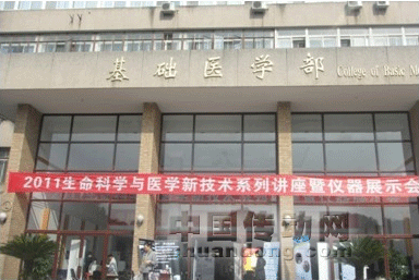 安捷倫大力支持“2011生命科學與醫學新技術系列講座及展示會”