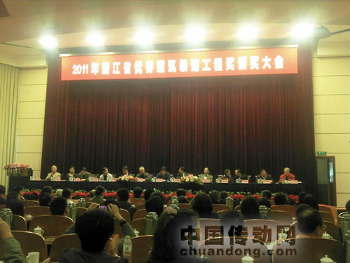 中控信息公司2項工程獲2011年度浙江省優秀建筑裝飾工程獎