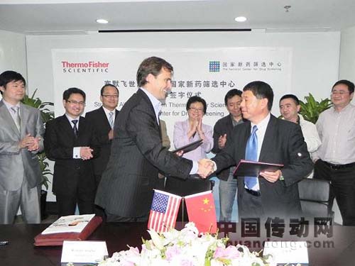賽默飛中國區副總裁兼總經理邁世福先生與國家新藥中心主任王明偉先生簽定合作協議