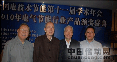智光節能獲評“能源服務領軍企業”稱號