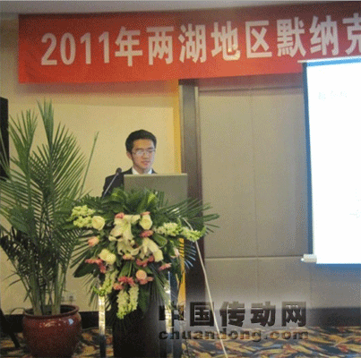 2011兩湖地區默納克電梯行業產品推廣及技術交流會