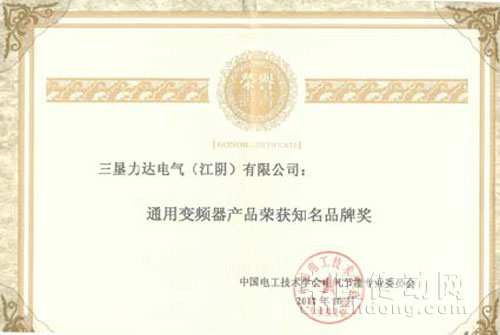 三墾力達