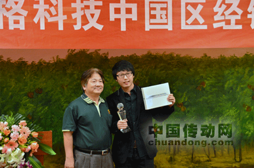 2011年度泓格科技中國區經銷商大會圓滿成功