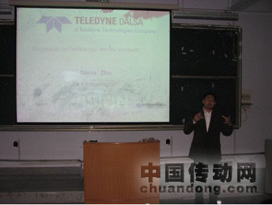 　SteveZhu演講《TELEDYNEDALSA及機器視覺行業最新動態與市場前景》