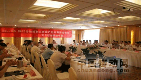 國產HOLLiAS MACS分散控制系統（DCS）成功應用于中石化聯合主裝置
