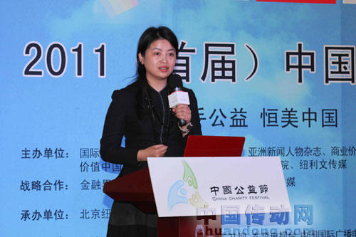 研華（中國）公司文教基金會副總經理陳萍萍女士出席頒獎典禮