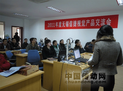 熱烈慶祝信捷成功召開視覺產(chǎn)品交流會(huì)