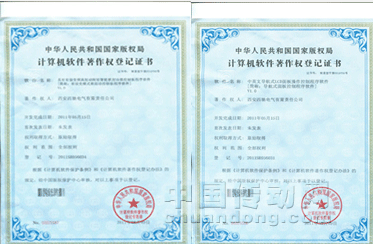 西馳電氣應用自主研發技術提升CMC-T系列產品綜合品質