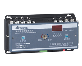 寺崎 HYCQ5E系列雙電源自動轉(zhuǎn)換開關