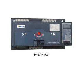 寺崎 新型雙電源自動(dòng)轉(zhuǎn)換開關(guān)HYCQ5P-63