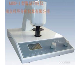 南京科環 KHBD-1數顯白度儀