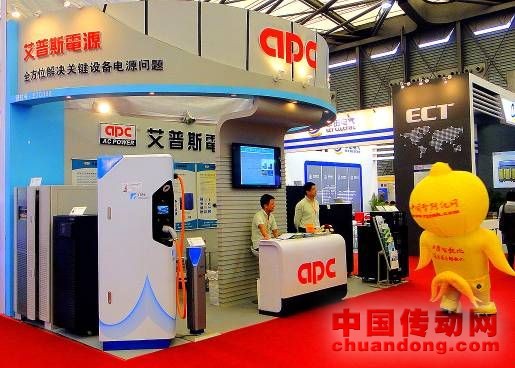 上海-中國國際工業博覽會（CIIF2010）現場